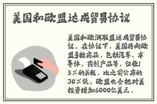 打扑克牌又叫又疼